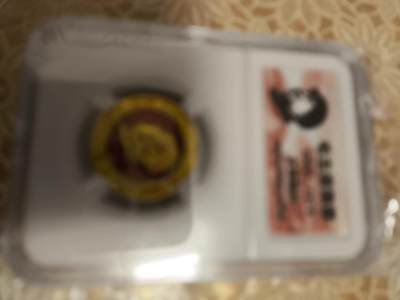 开心放漏，无佣金 - 非常稀少的毛主席像章一枚