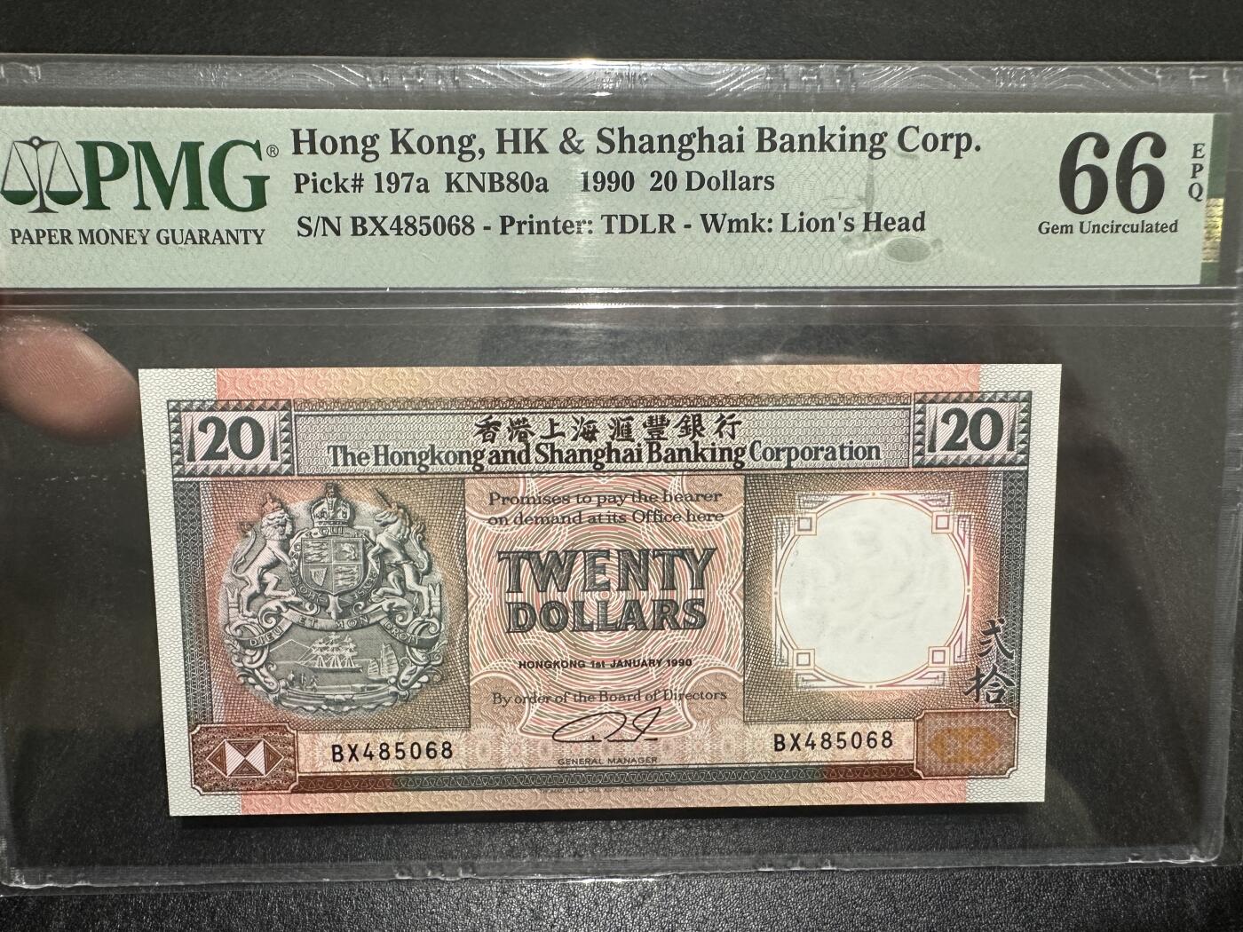 《外钞收藏家》第三百九十九期 1990年香港汇丰银行20元 PMG66