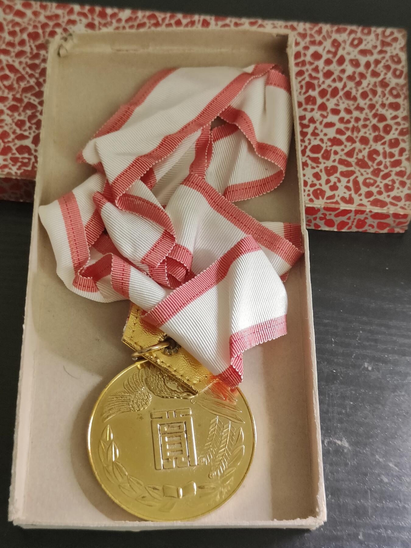 全场0元起拍 第176期 咸鱼国勋章拍卖专场 7月24日（周三）下午6：00开始 日本陆自第二通信大队长赏牌