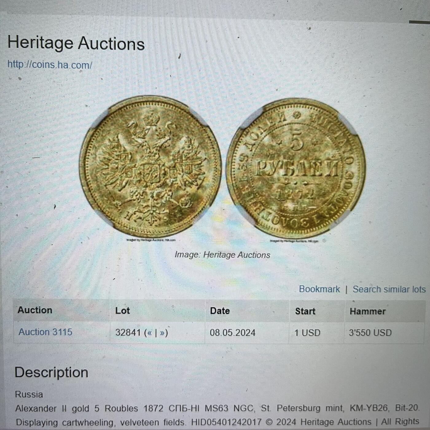 NGC-MS61 1872俄罗斯亚历山大二世5卢布金币少见品种