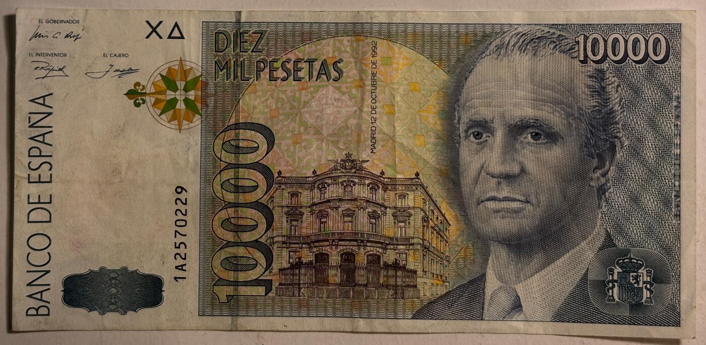 紫瑗钱币——第385期——纸币场 西班牙 1992(1996)年 西班牙银行 胡安·卡洛斯国王 10000比塞塔 流通品 (P-166）