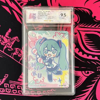 卡游 初音未来 初见包 青春交响曲 QR 初音 - 卡游 初音未来 初见包 青春交响曲 QR 初音