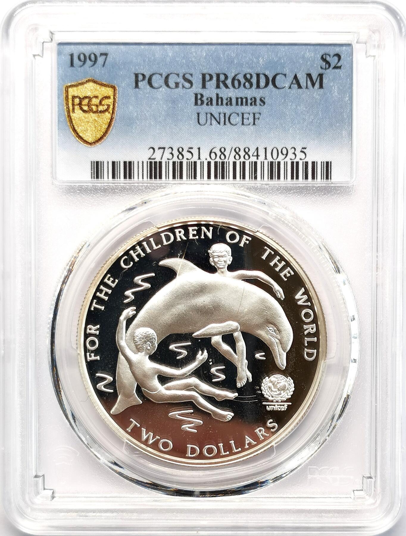 凡希社世界钱币微拍第二百七十七期 1997巴哈马联合国儿童基金会2DOL大银精铸PCGS-PF68DCAM
