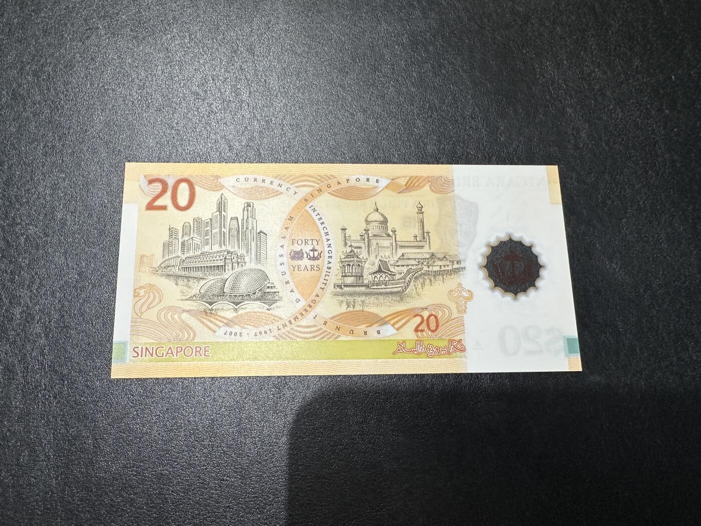 《外钞收藏家》第三百九十四期 2007年文莱20 纪念钞 A/1首冠 全新UNC