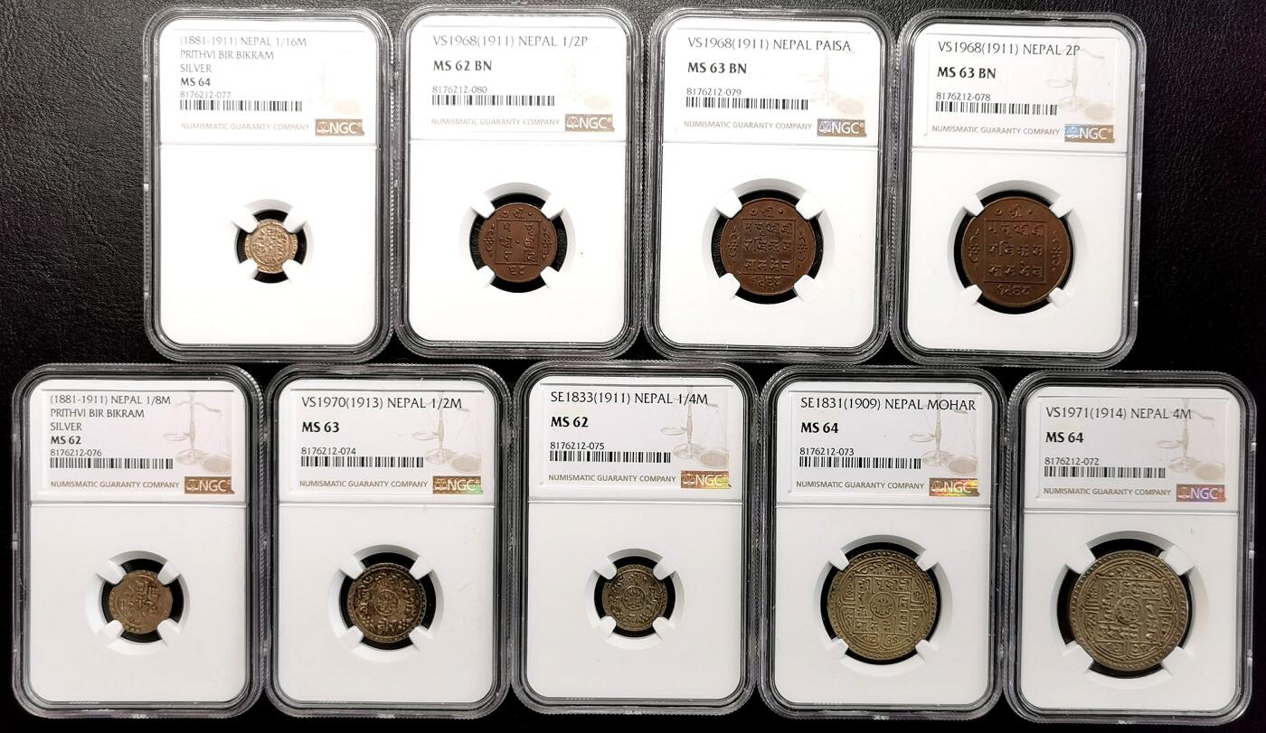 凡希社世界钱币微拍第二百七十七期 1911-1914尼泊尔沙阿王朝1/2派士铜-4莫哈银九枚NGC-MS，高品质的一组，包括珍稀的加厚4莫哈呈样币！