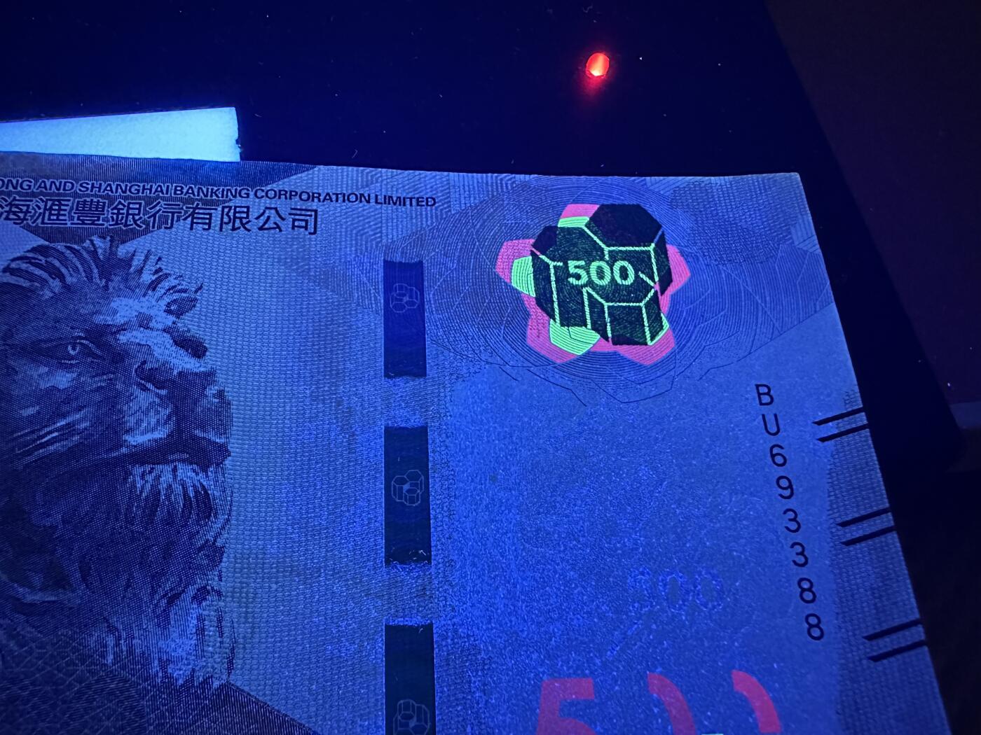 《外钞收藏家》第三百九十四期 2018年最新版香港汇丰银行500元 靓号 无47尾88 不绝 边角有点瑕疵