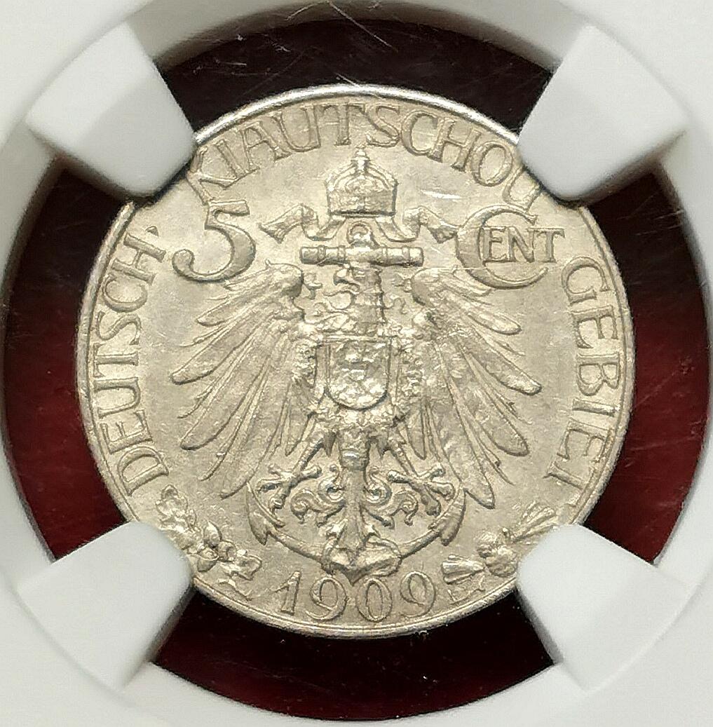 凡希社世界钱币微拍第二百七十七期 1909德占胶州湾大德国宝5分NGC-MS62