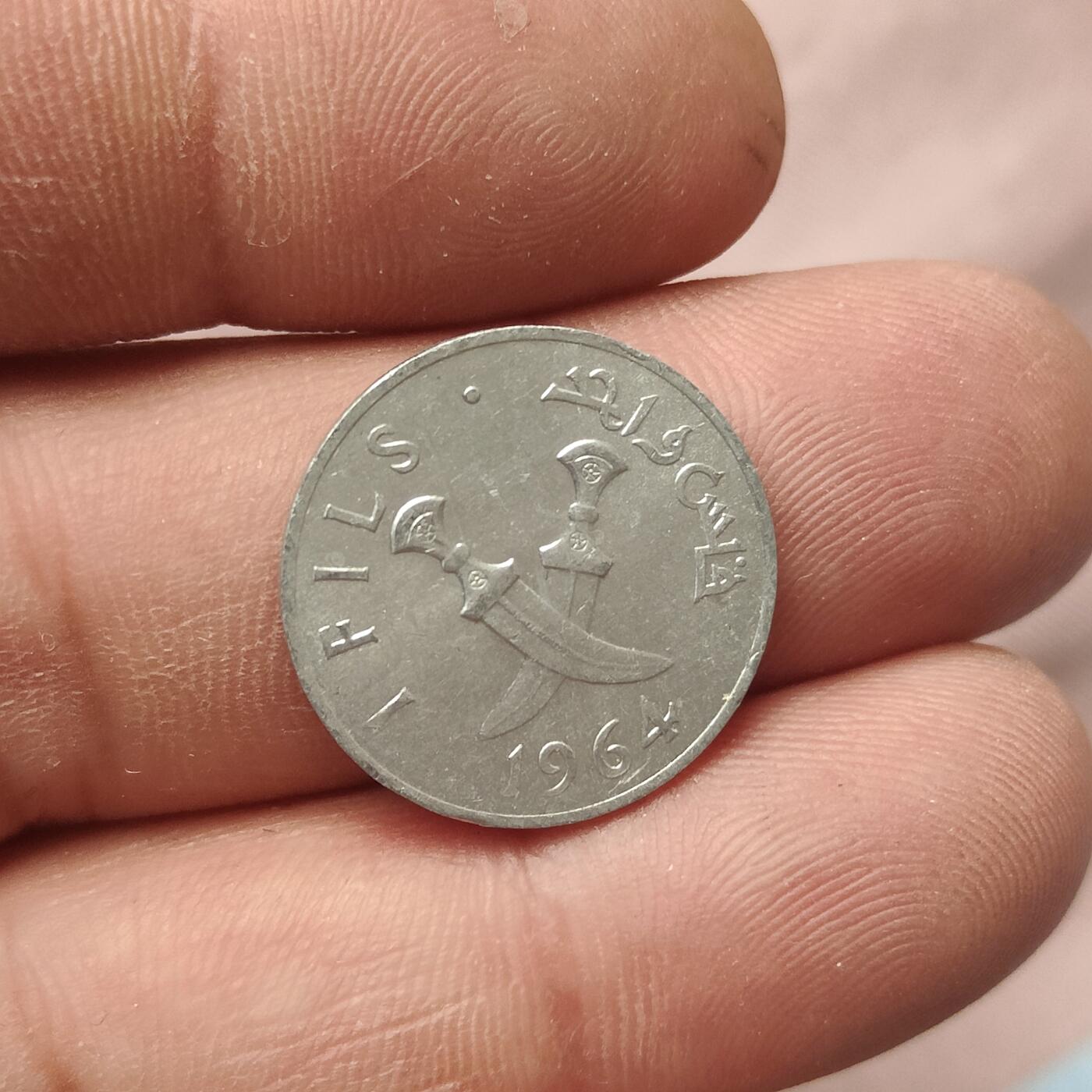 英雄古币捡漏专场第一期无押金可累计捡漏，全场50包邮，偏远地区除外。 南阿拉伯