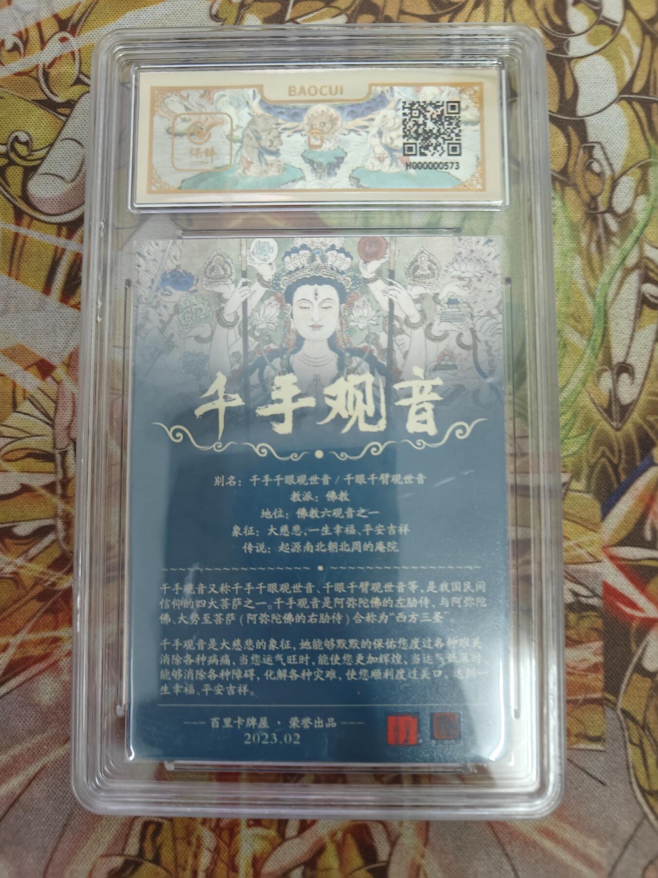 First