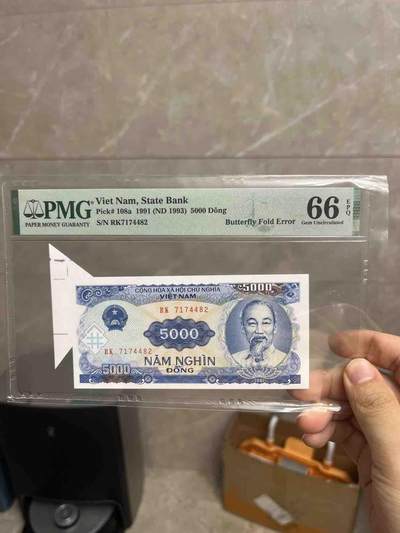 越南超大福耳，蝴蝶状，罕见纸币PMG评级高分 - 越南超大福耳，蝴蝶状，罕见纸币PMG评级高分