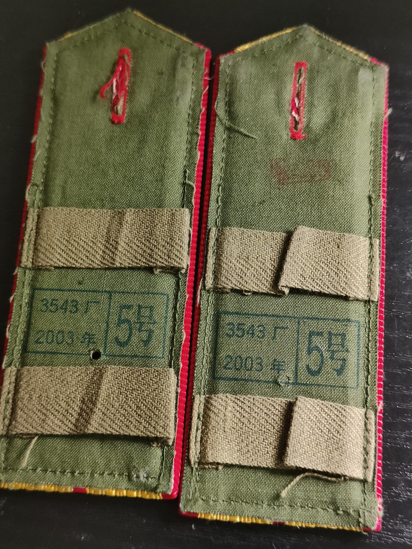 全场0元起拍 第176期 咸鱼国勋章拍卖专场 7月24日（周三）下午6：00开始 光板尉官肩章