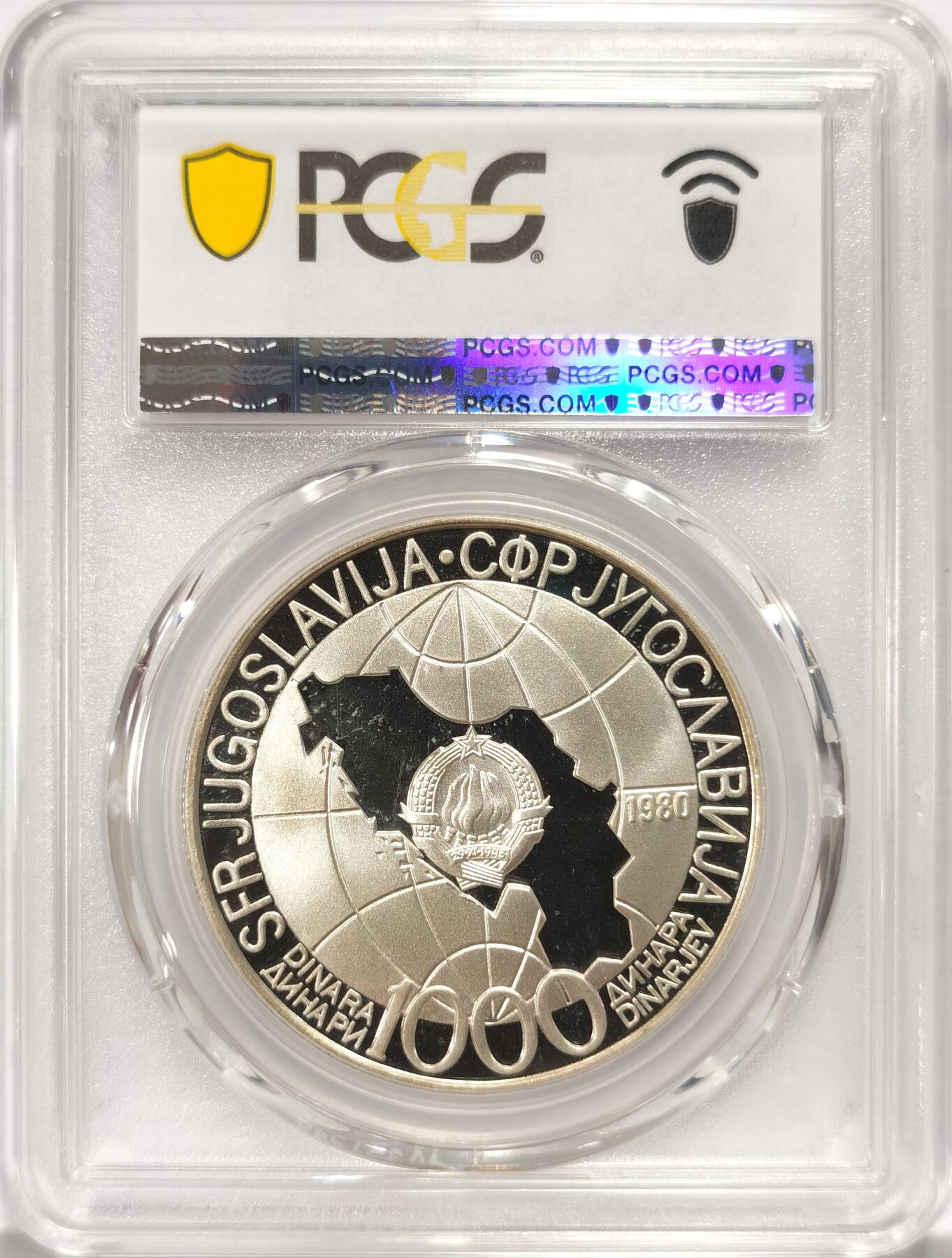 博洋堂世界钱币拍卖第084期（全场包邮） 亚军分 PCGS PR67DCAM 南斯拉夫1980年伟人铁托逝世1000第纳尔纪念精制大银币，铁托所有头像银币中最重的一款，社会主义国家经典银币品种。