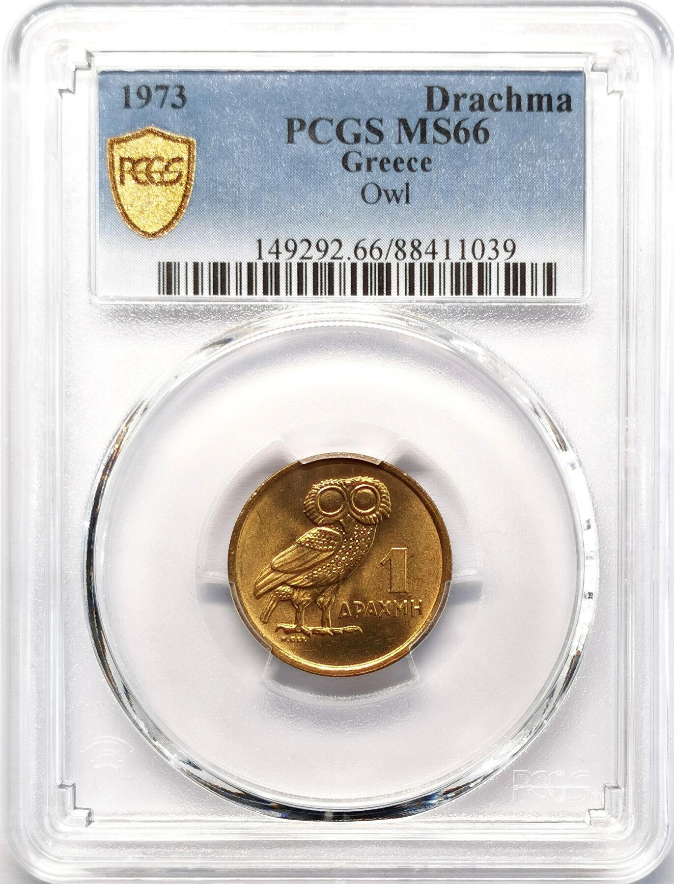 凡希社世界钱币微拍第二百七十七期 1973希腊猫头鹰德拉克马PCGS-MS66