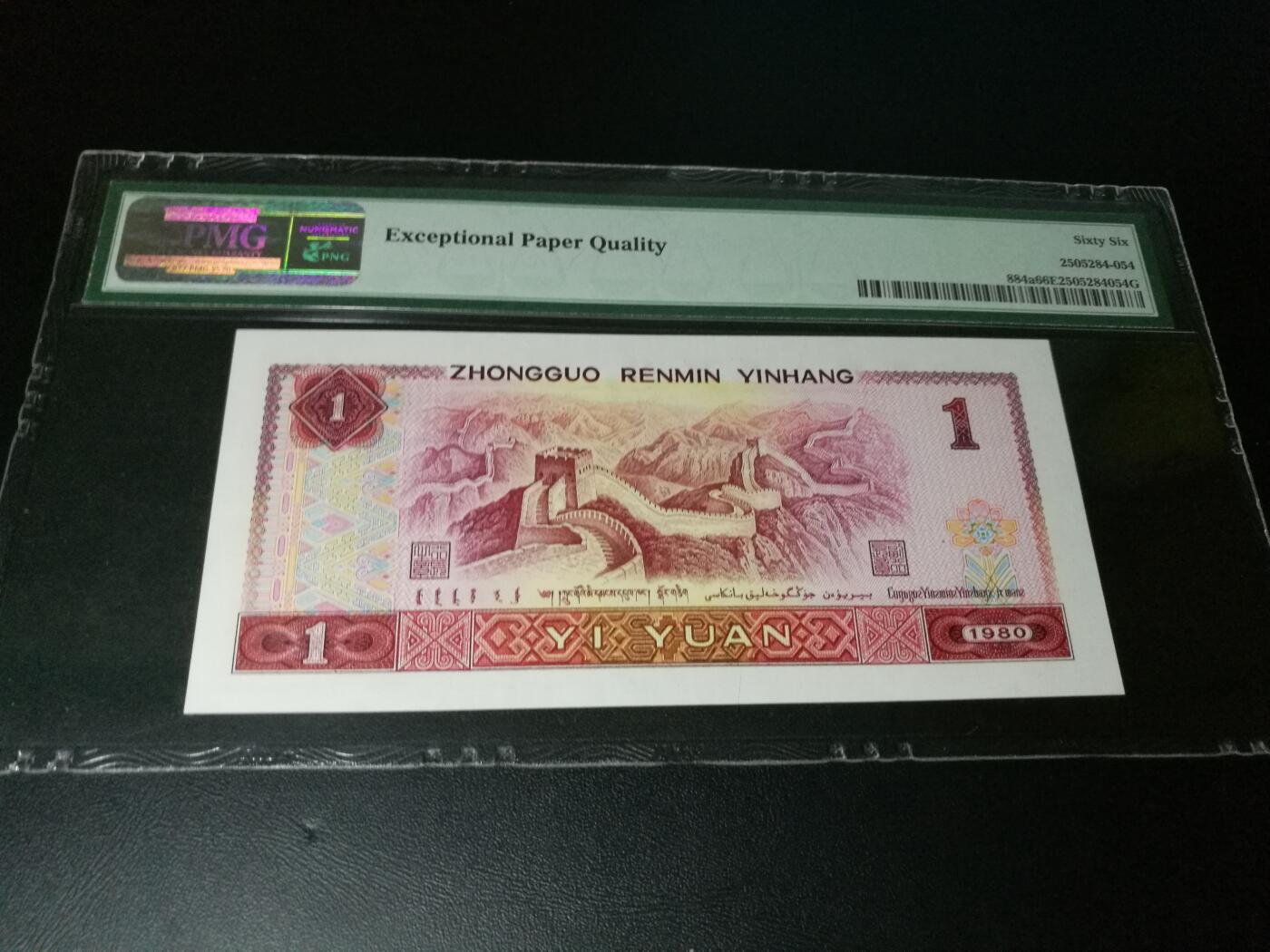801CR天蓝冠，801天蓝冠CR，美评，66分PMG评级