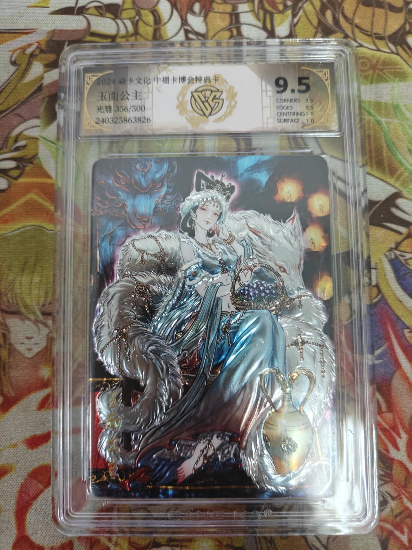 First