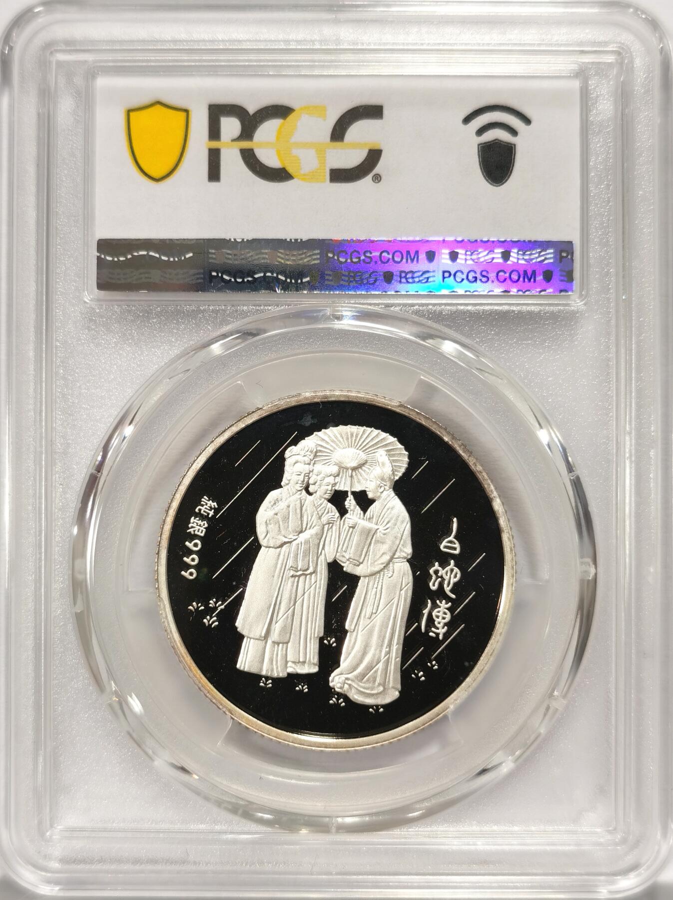 博洋堂世界钱币拍卖第084期（全场包邮）