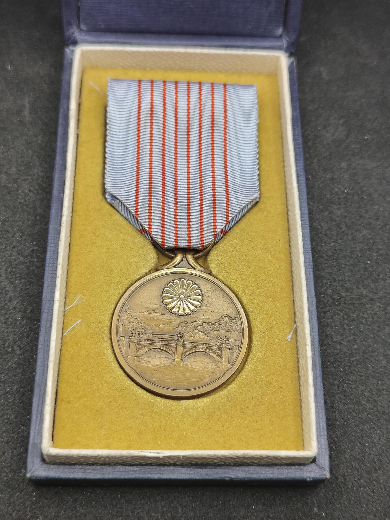 全场0元起拍 第176期 咸鱼国勋章拍卖专场 7月24日（周三）下午6：00开始 日本纪元2600纪念章