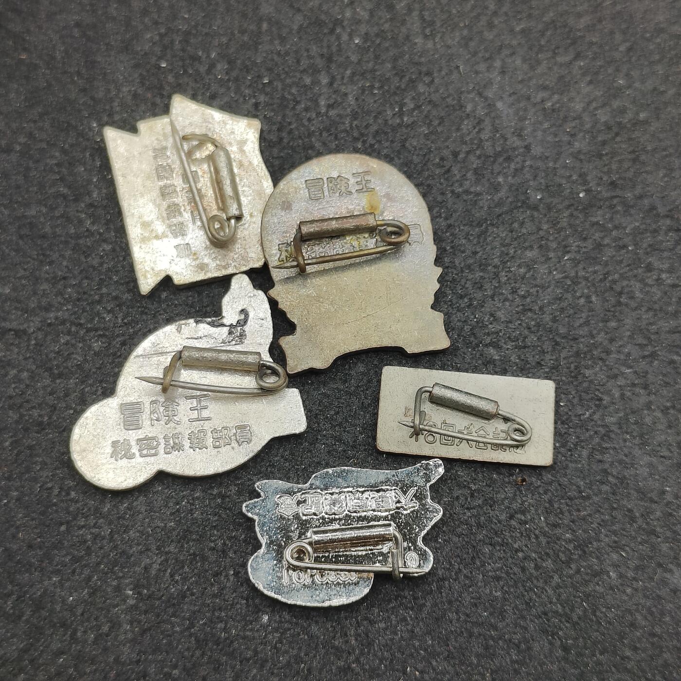 全场0元起拍 第176期 咸鱼国勋章拍卖专场 7月24日（周三）下午6：00开始 日本徽章五个