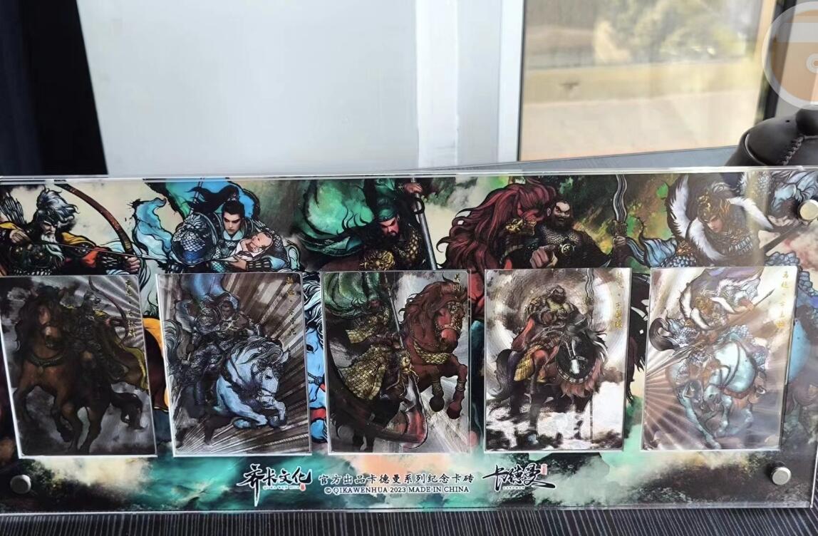 阳大大卡牌—艳阳高照第7期（进群福利早知道） 齐卡文化&卡德曼，张建东盲盒水墨粗闪金字三国五虎➕卡砖一套