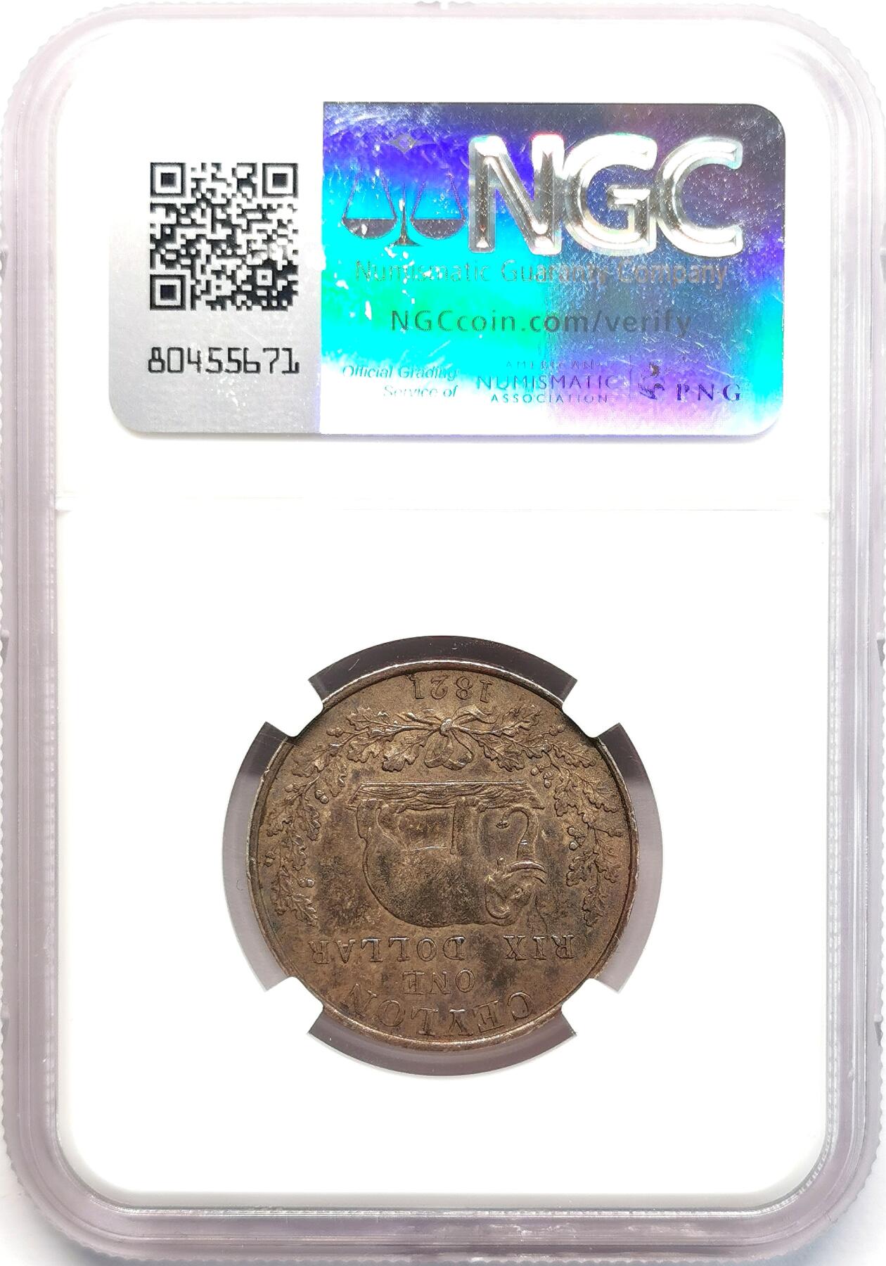 凡希社世界钱币微拍第二百七十七期 荐！1821英属锡兰乔四Rixdollar NGC-AU58，传世美包浆！充分流通的品种，高品不可多得的藏家品质！