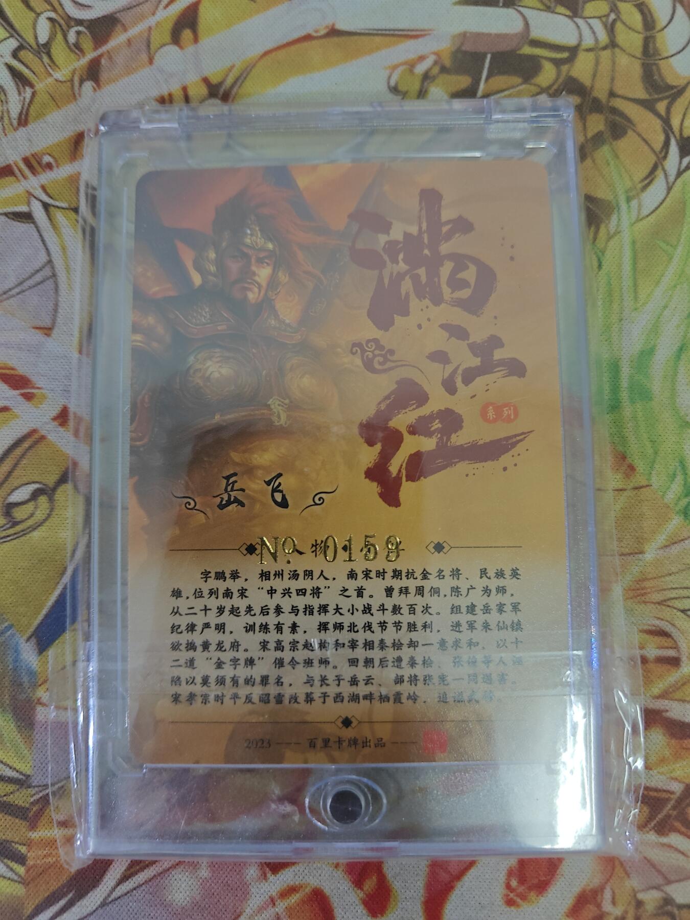 First