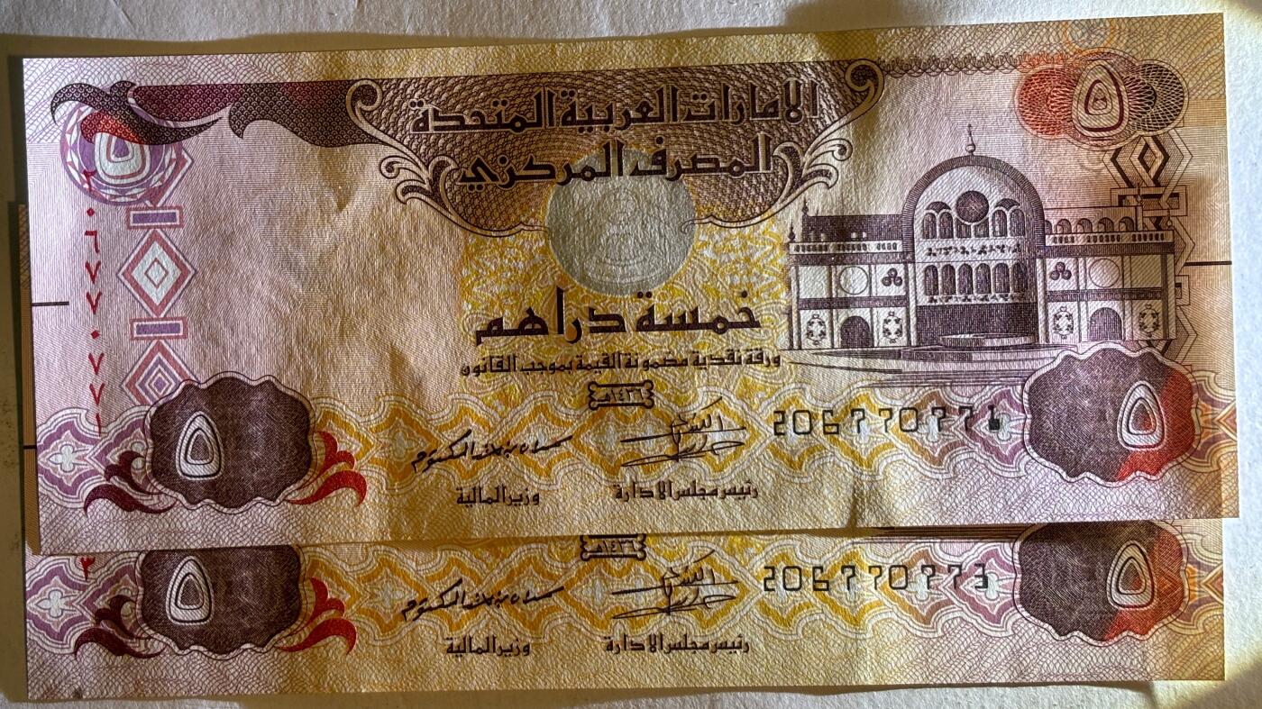 紫瑗钱币——第385期——纸币场 阿联酋 2015年 5迪拉姆 2枚一组 UNC（P-26c)