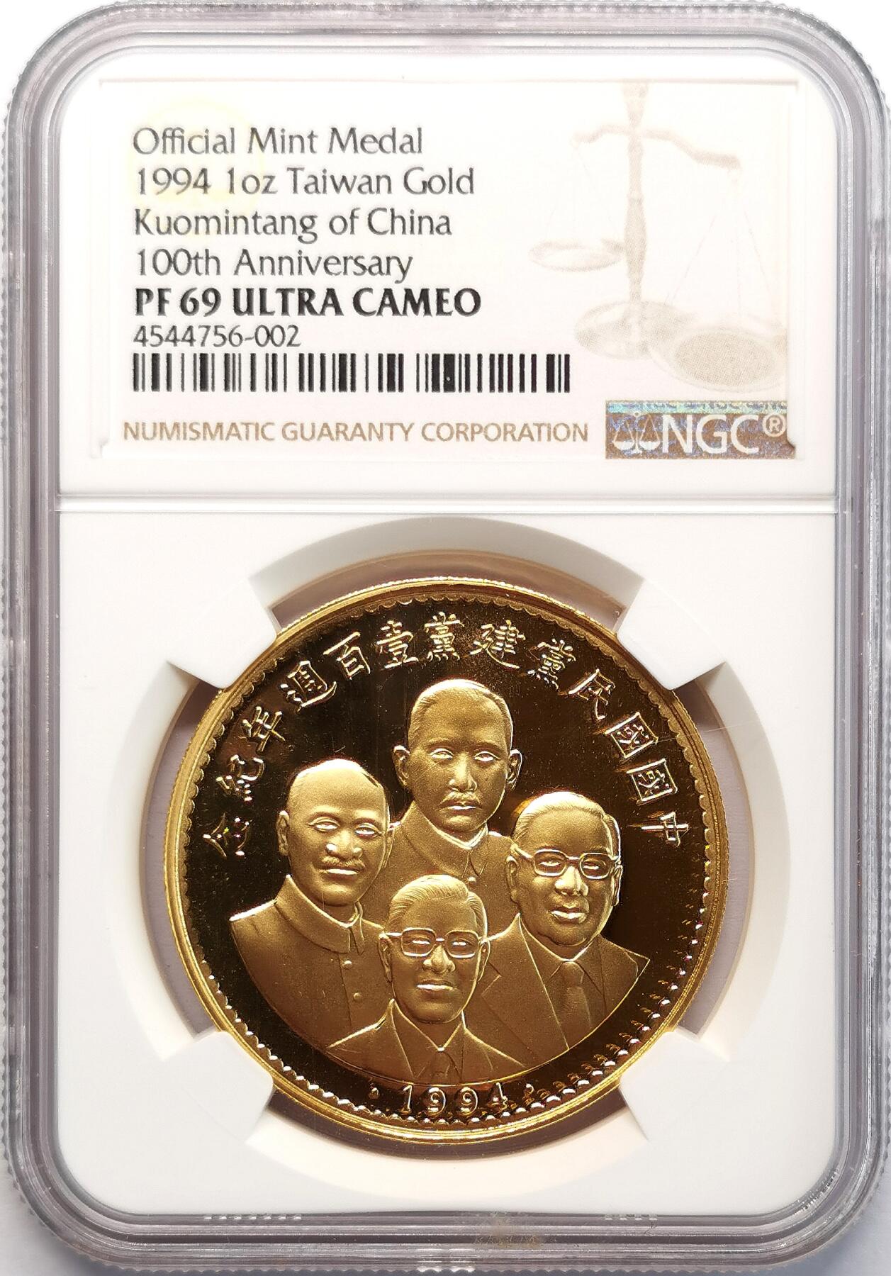 凡希社世界钱币微拍第二百七十七期 1994中国台湾KMT建党百年纪念金章NGC-PF69UC，含纯金1盎司，顶级品相！