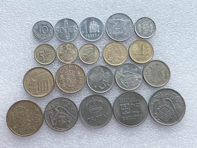 第一海外回流一元起拍收藏 散币专场 第102期 - 西班牙硬币20枚 不同版本 无重复