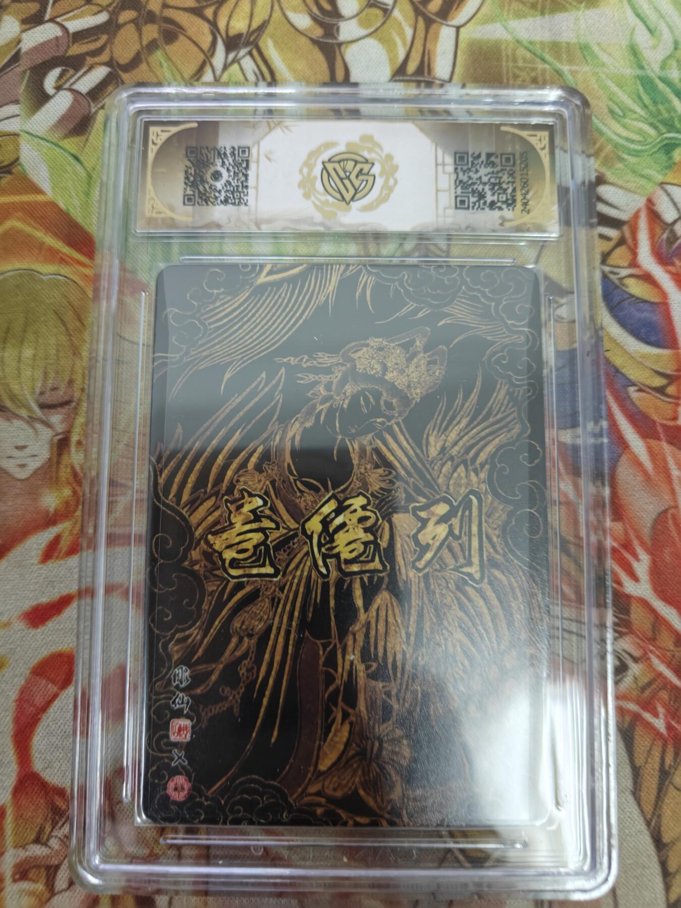 First