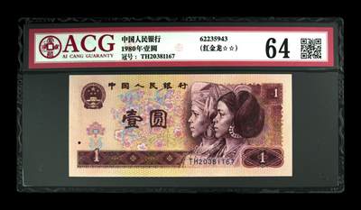 801红金龙，爱藏评级 - 801红金龙，爱藏评级