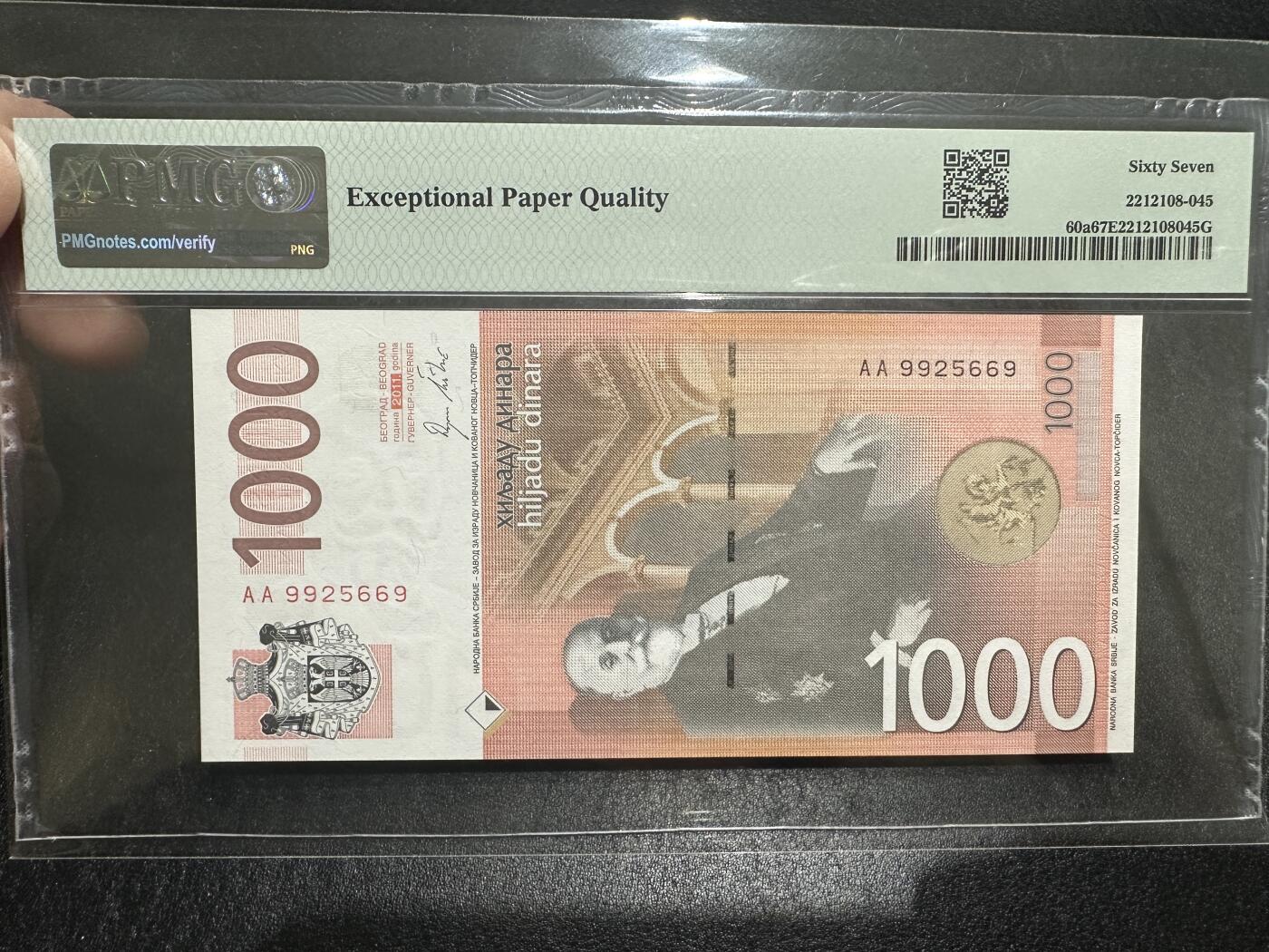 《外钞收藏家》第三百九十四期 2011年塞尔维亚1000第纳尔 PMG67 AA冠 无47靓号