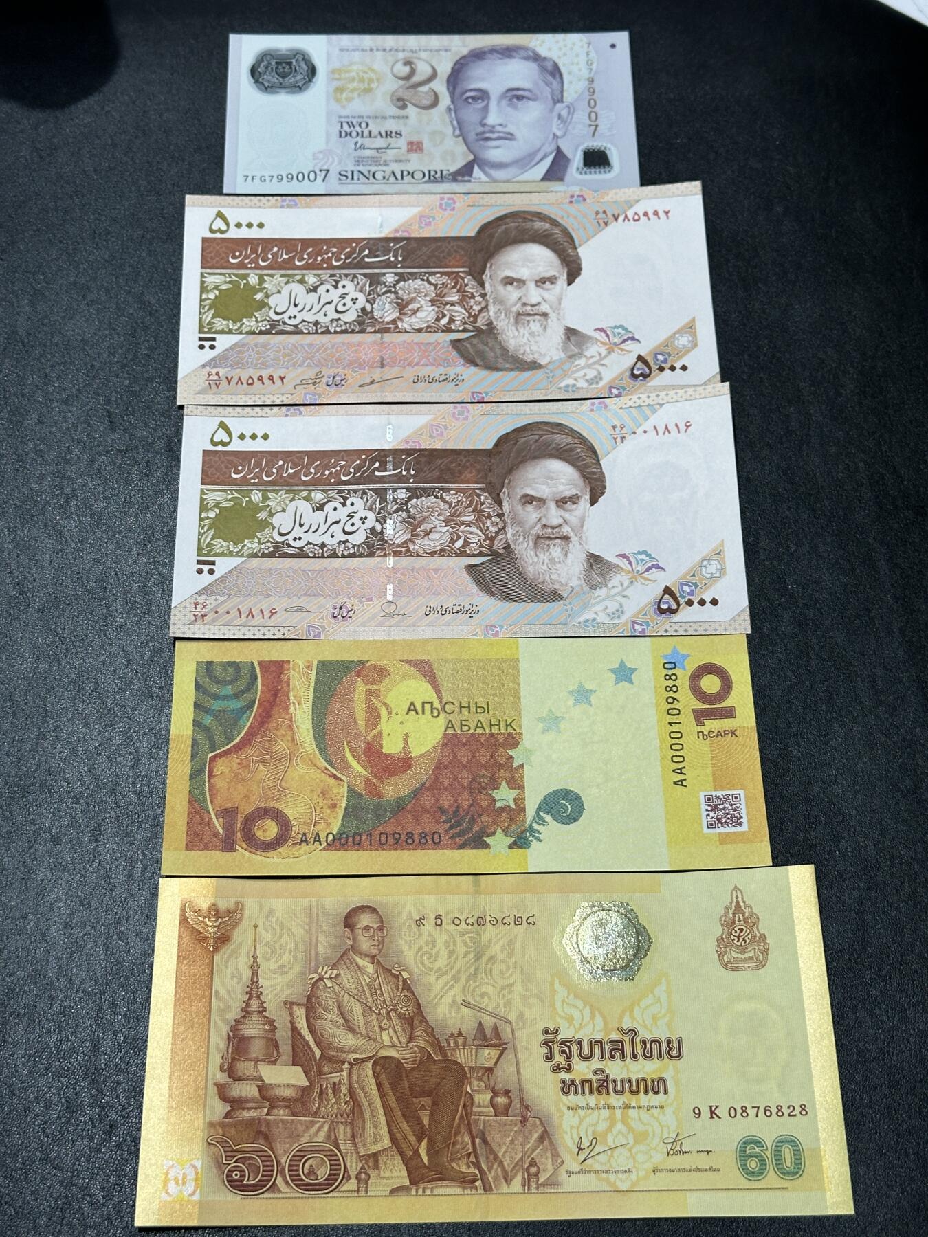 《外钞收藏家》第三百九十四期 新加坡、伊朗、阿布哈兹、泰铢 五张精美纸币 全新UNC