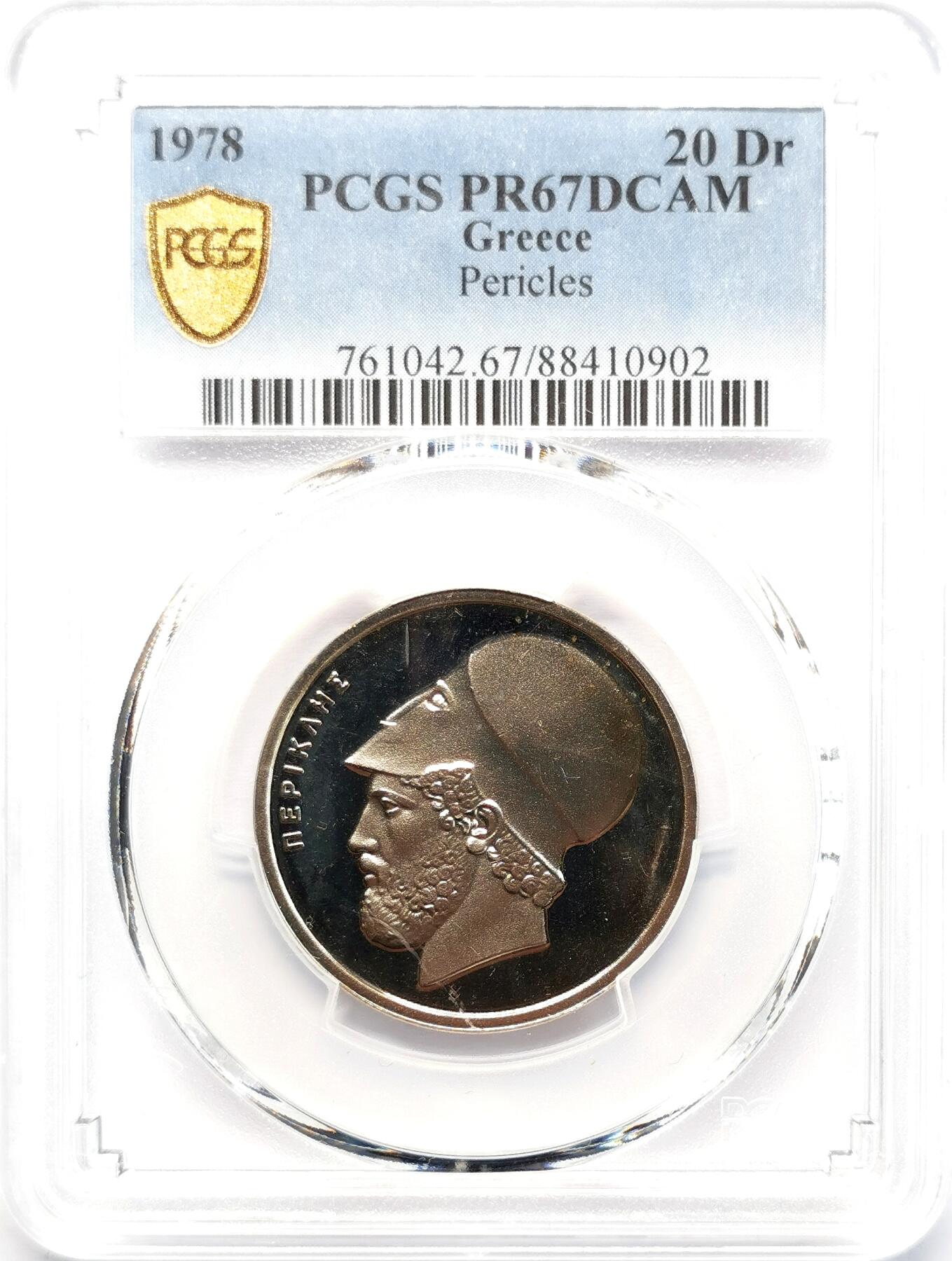 凡希社世界钱币微拍第二百七十七期 1978希腊伯里克利20德拉克马精铸PCGS-PF67DCAM