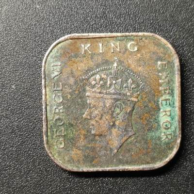 ↓君缘收藏163期☞钱币邮品↓无佣金、可寄存、满10元包邮  - 英属马来亚海峡，1941年乔六 硬币