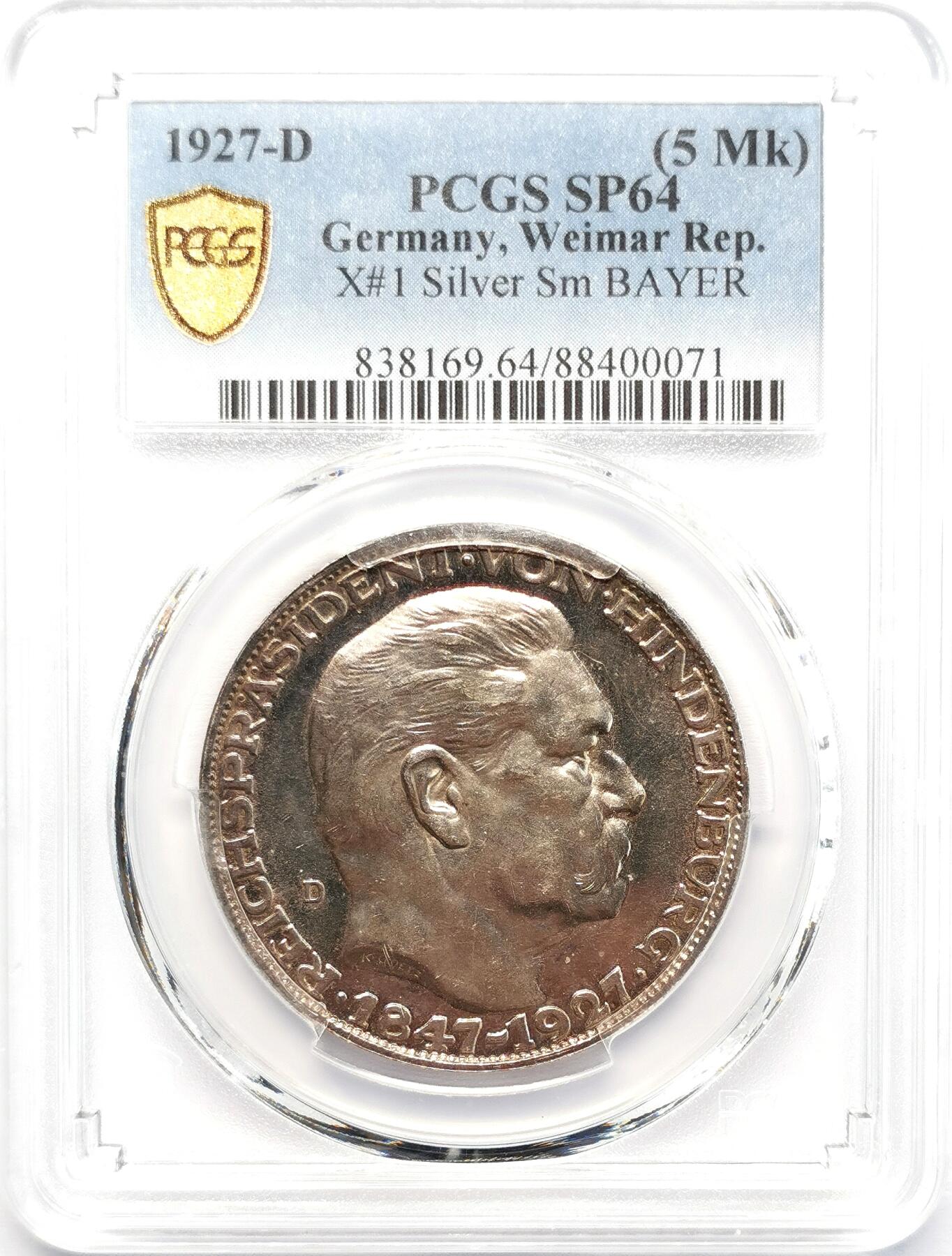 凡希社世界钱币微拍第二百七十七期 1927D德国兴登堡5马克币章PCGS-SP64