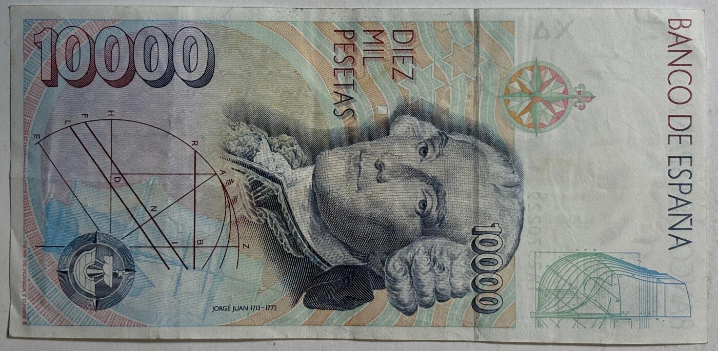 紫瑗钱币——第385期——纸币场 西班牙 1992(1996)年 西班牙银行 胡安·卡洛斯国王 10000比塞塔 流通品 (P-166）