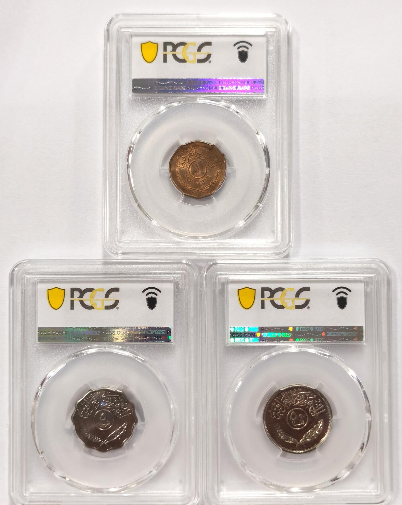 博洋堂世界钱币拍卖第084期（全场包邮） PCGS MS64 伊拉克椰树版辅币3枚，适合配套