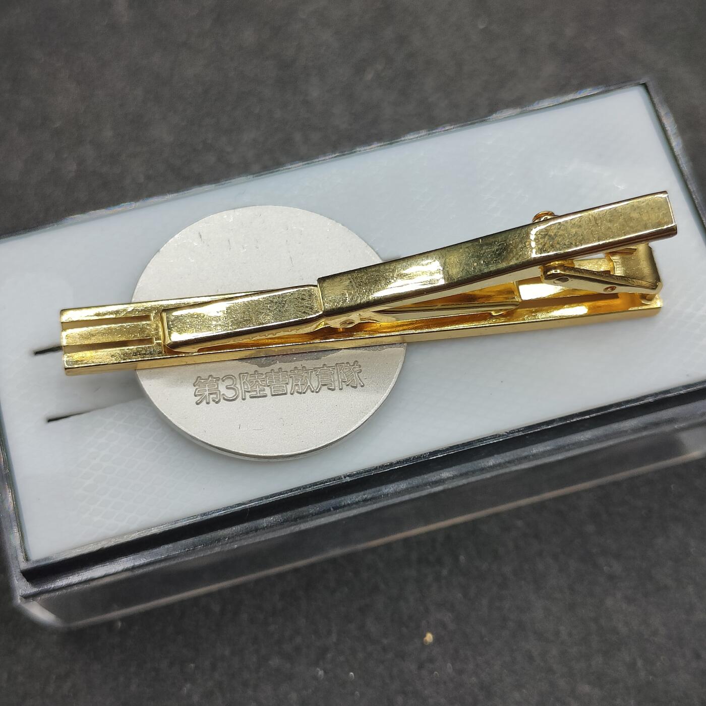 全场0元起拍 第176期 咸鱼国勋章拍卖专场 7月24日（周三）下午6：00开始 陆自陆曹教育队领带夹