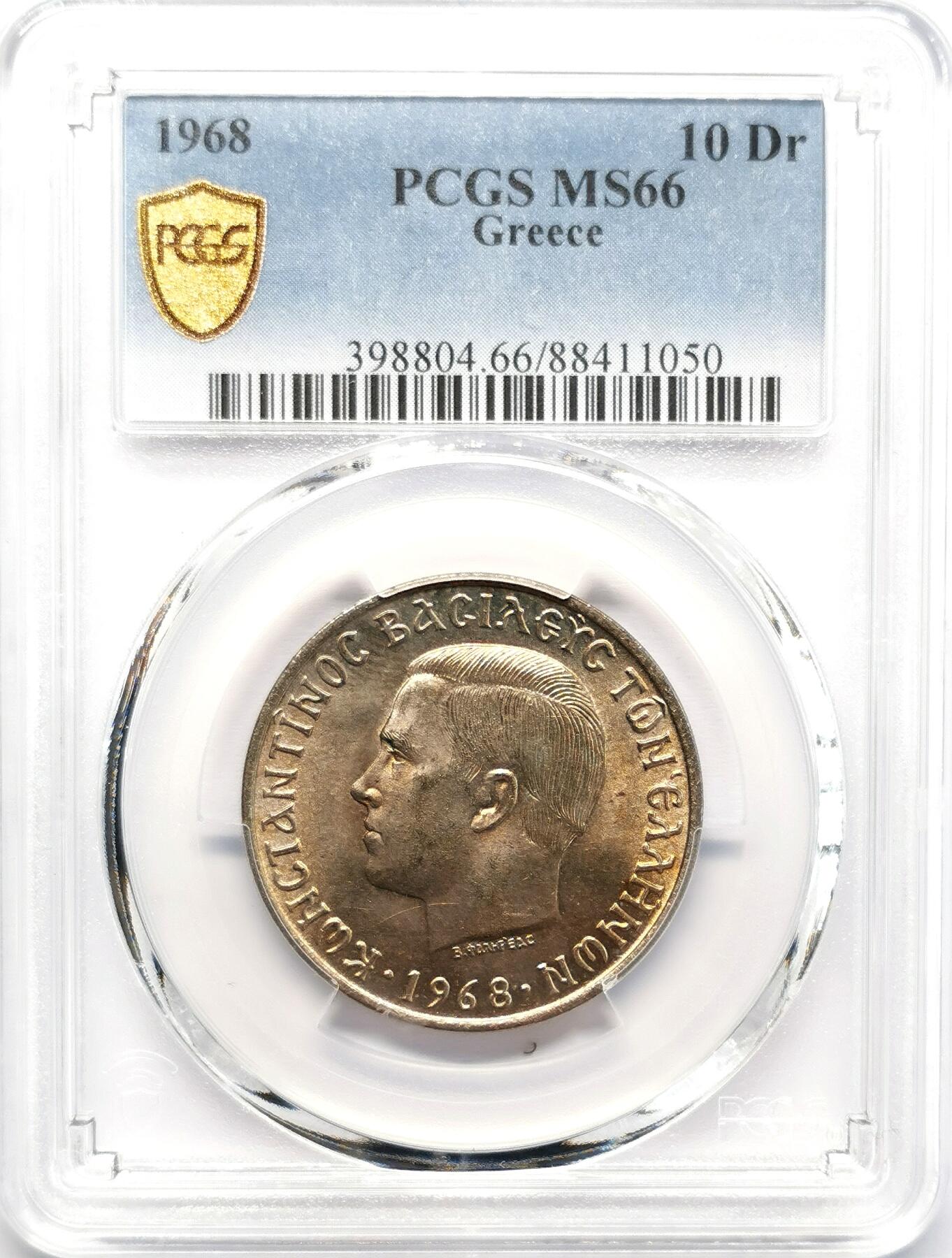 凡希社世界钱币微拍第二百七十七期 1968希腊康斯坦丁10德拉克马PCGS-MS66