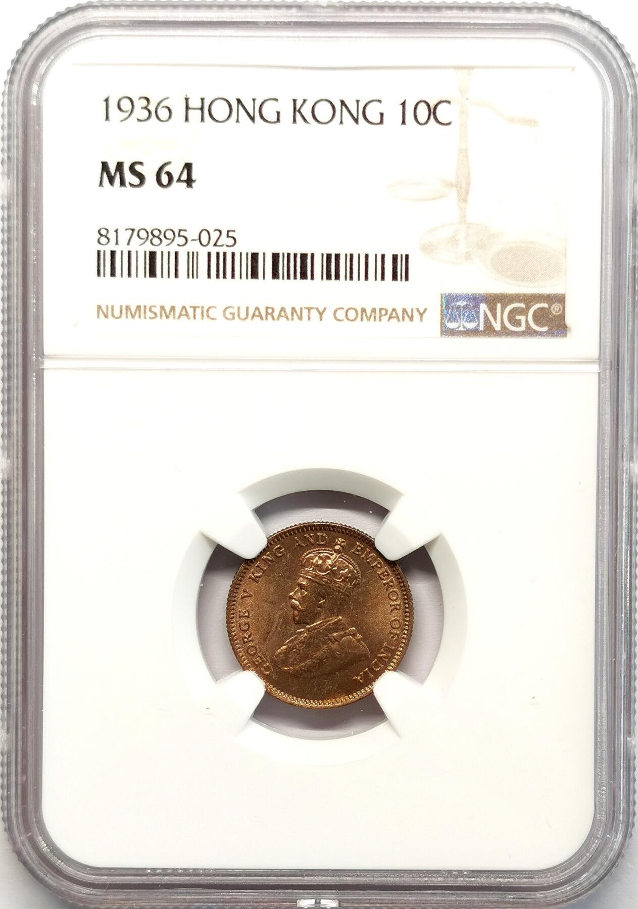 凡希社世界钱币微拍第二百七十七期 1936香港乔五一毫铜镍币NGC-MS64