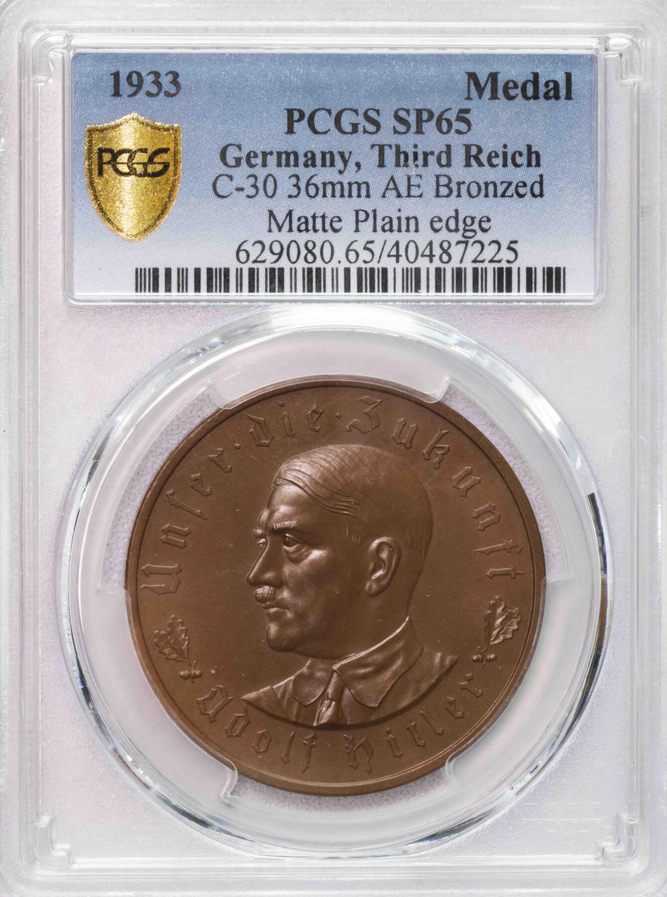 PCGS-SP65 1933德国小胡锁链鹰铜章唯一亚军