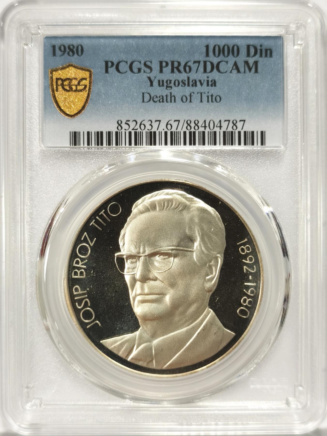 博洋堂世界钱币拍卖第084期（全场包邮） 亚军分 PCGS PR67DCAM 南斯拉夫1980年伟人铁托逝世1000第纳尔纪念精制大银币，铁托所有头像银币中最重的一款，社会主义国家经典银币品种。