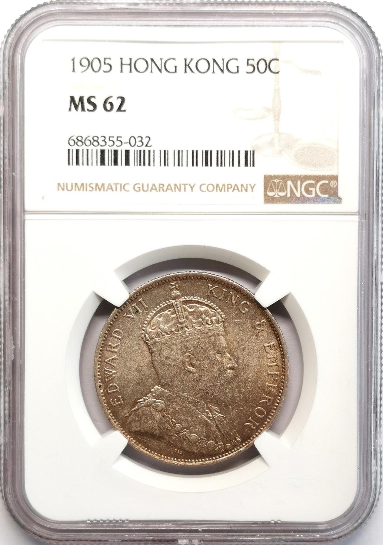 凡希社世界钱币微拍第二百七十七期 1905香港爱七半圆NGC-MS62