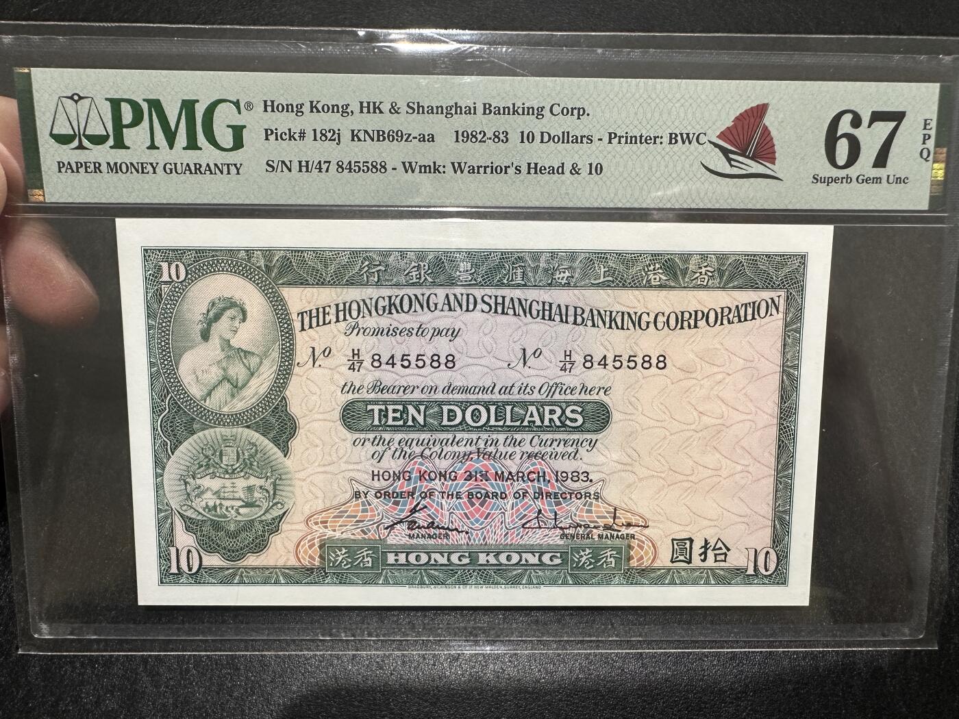 《外钞收藏家》第三百九十九期 1983年香港汇丰银行10元 PMG67 BWC作品 尾88