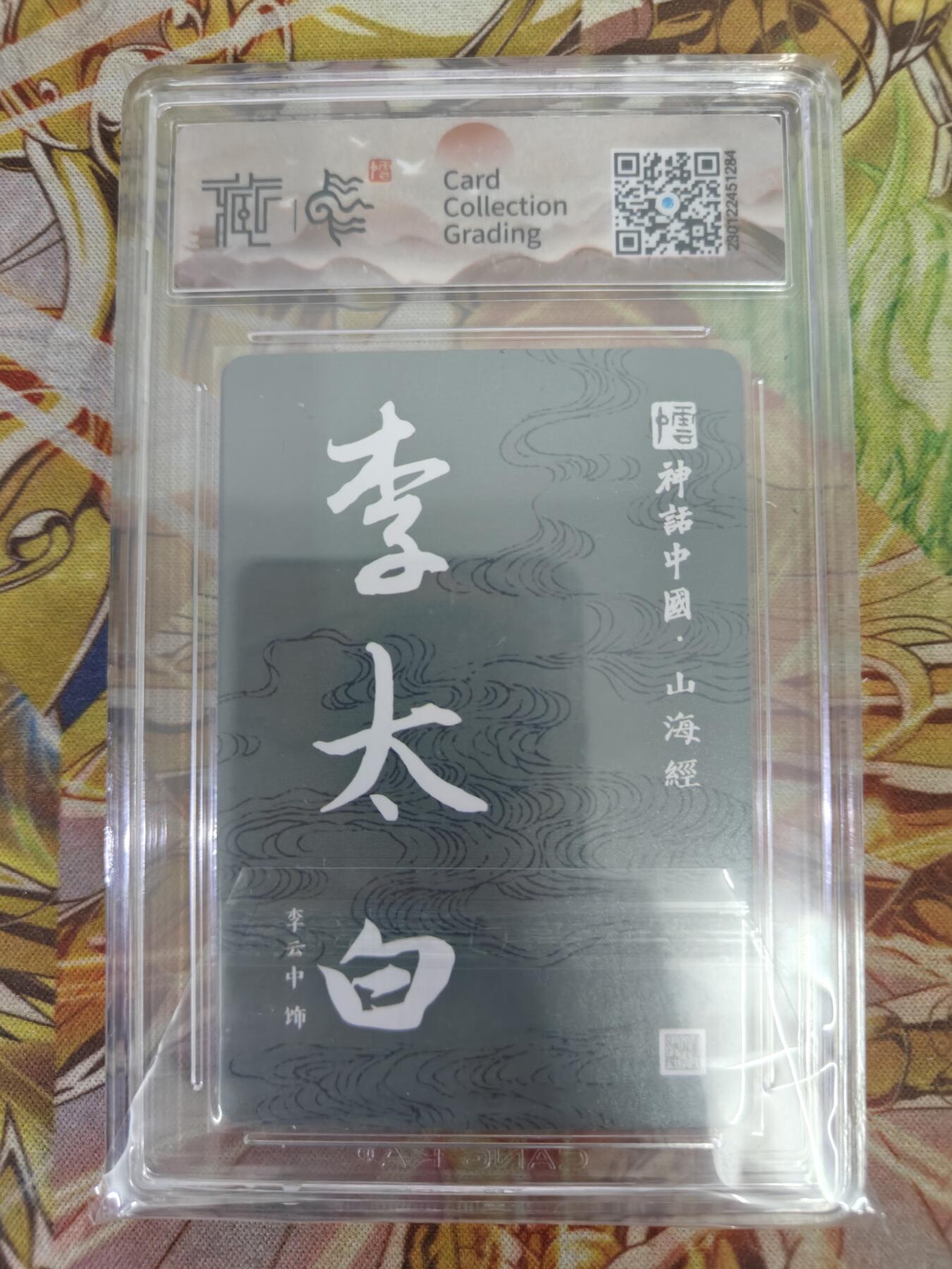 First