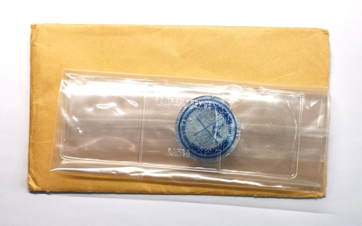 凡希社世界钱币微拍第二百七十七期 荐！1969哈伊马角PS精铸三枚套PCGS-PR67/68/68CAM，附原厂包装信封！