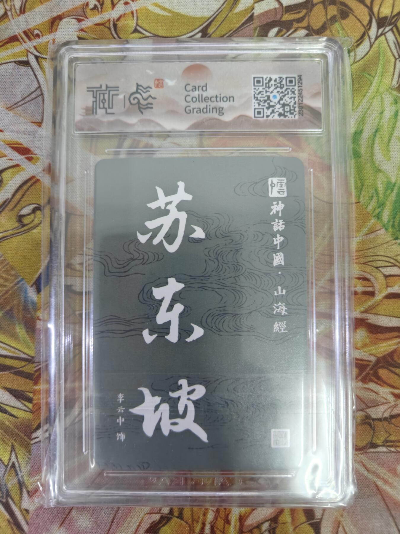 First