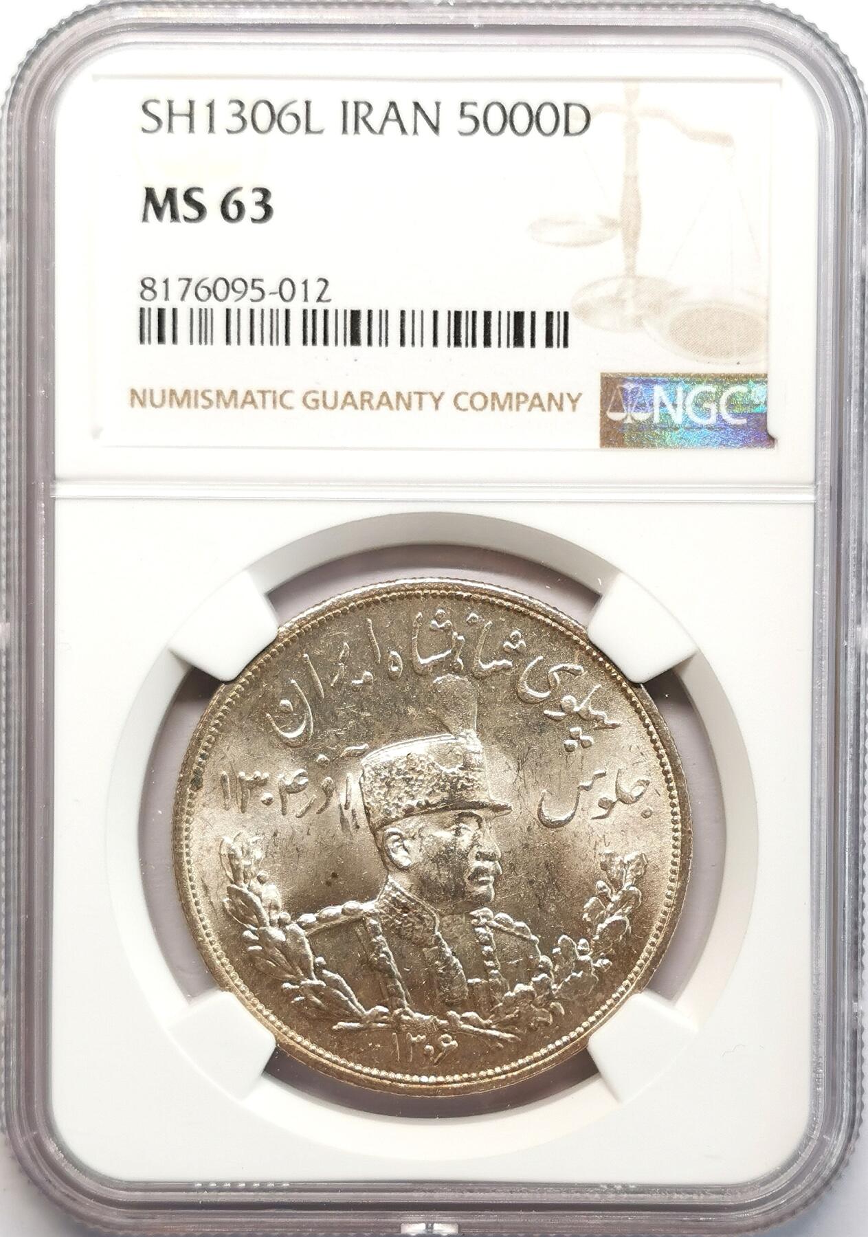 凡希社世界钱币微拍第二百七十七期 SH1306伊朗礼萨巴列维军装像5000D大银NGC-MS63，光泽一流！