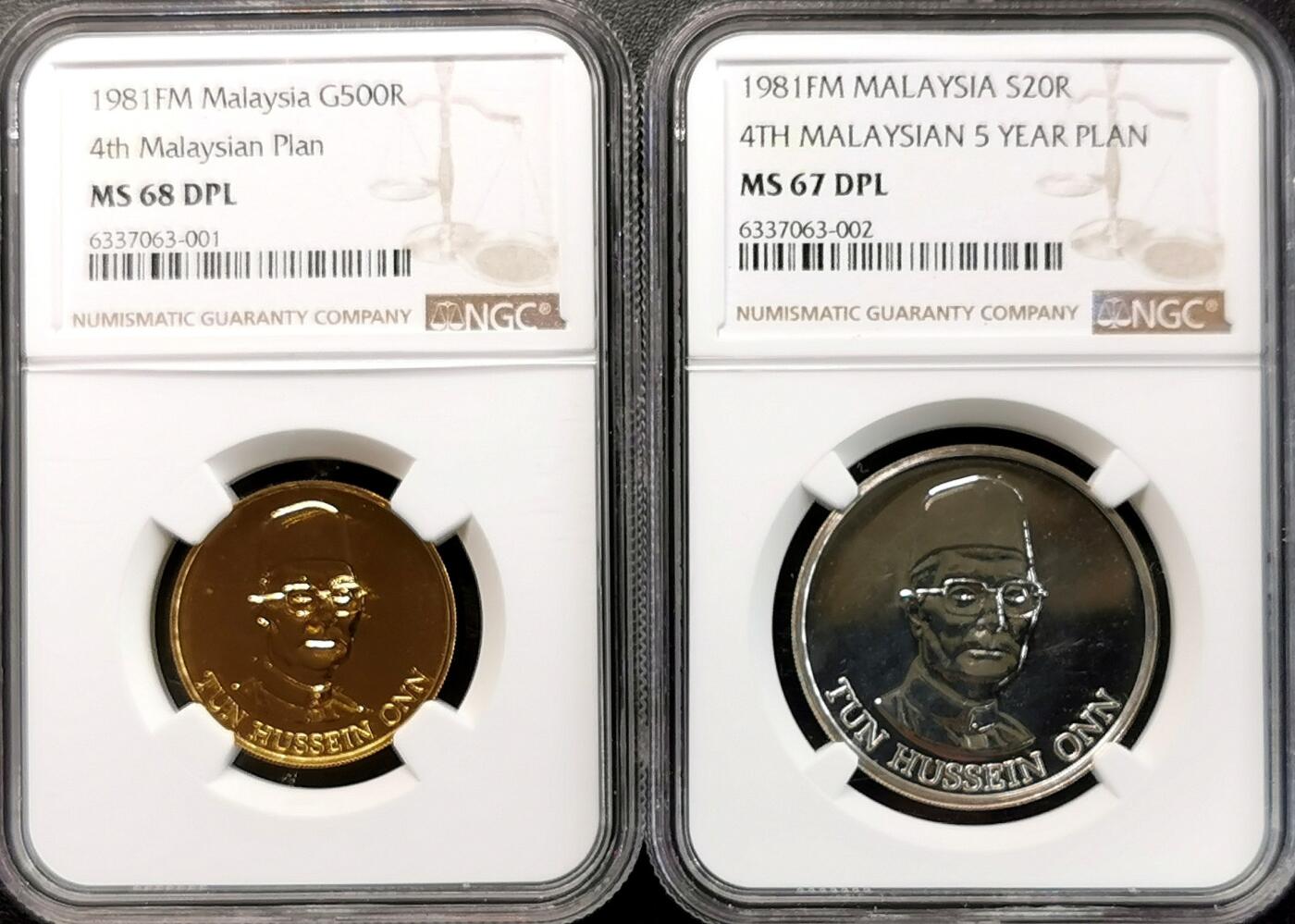凡希社世界钱币微拍第二百七十七期 1981马来西亚第四个国家建设计划20/500R纪念金银币两枚套NGC-MS67/68DPL，金币10.26g，900金。