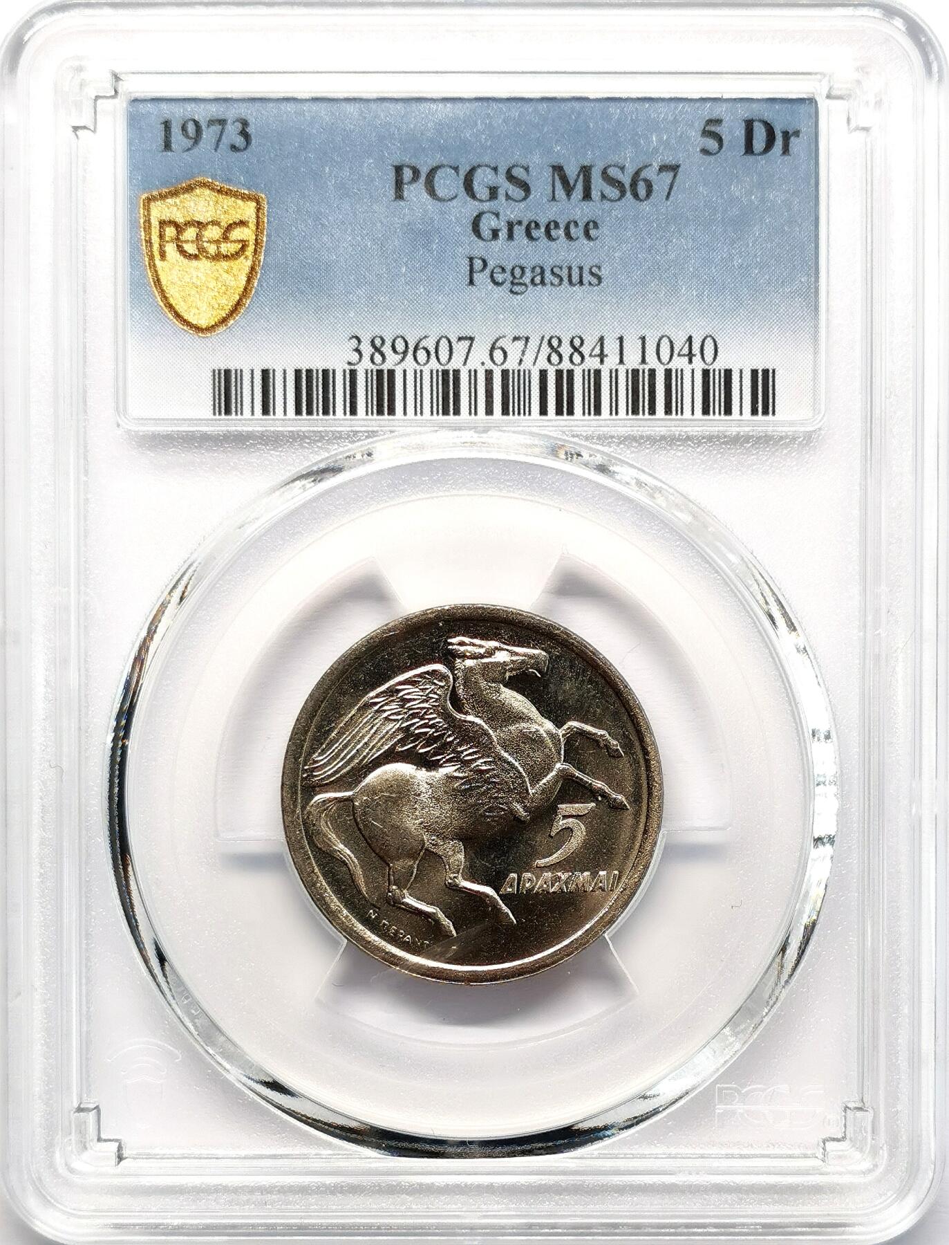凡希社世界钱币微拍第二百七十七期 1973希腊翼马5德拉克马PCGS-MS67